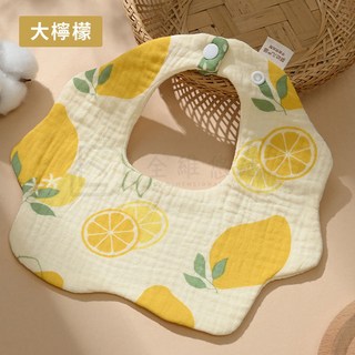 【好物優選Top1】【台灣】純色印花口水巾 草木染圍兜 口水巾 純棉口水巾 嬰兒口水巾 嬰兒紗布巾 六層紗布巾 寶, 1個, 大檸檬