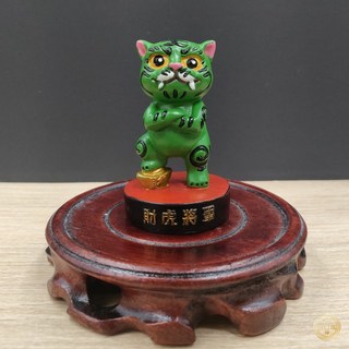 紫南宮過爐 六色站姿虎爺公仔 虎爺將軍 避邪化煞 消災解厄 開運商品, 綠色
