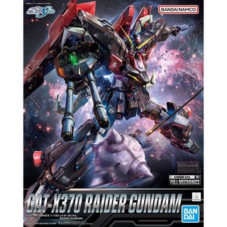 【鋼普拉】BANDAI 鋼彈SEED FULL MECHANICS 1/100 侵略鋼彈 RAIDER GUNDAM, 1個