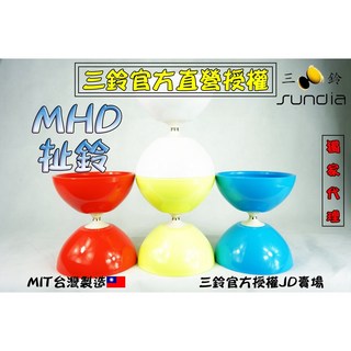 三鈴SUNDIA MHD 扯鈴 培林三培鈴，專業競技扯鈴，花式扯鈴首選, 藍色,MHD三培鈴 沒木棍(只有扯鈴), 1個