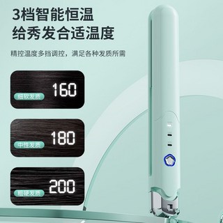 無線直板夾兩用造型器，可夾直捲髮，適合瀏海，持久定型, 公主粉/無線充電便攜直板夾,升級款-三檔控溫/普通機芯