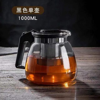【台灣發貨】10002000ML茶壺 耐熱防玻璃泡茶壺花茶壺套裝大容量茶具水壺, 1000ML泡茶壺, 1個