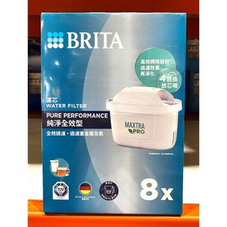 BRITA MAXTRA PRO 純淨全效型 濾芯, 1個, 超商取貨