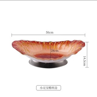 玻璃刺身盤 創意日料餐具 酒店龍蝦盤子拼盤, 小元寶橙絲邊, 1個