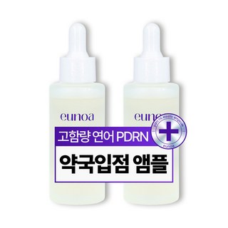 유노아 PDRN 1% 탄력 주름개선 눈밑 팔짜 주름 부스팅 앰플, 2개, 50ml