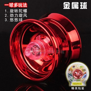 兒童悠悠球玩具 奇蹟少女自動迴收 髮光溜溜球 炫光閃光 金屬悠悠球, 金屬】旋風-紅色 活睡眠球, 1個