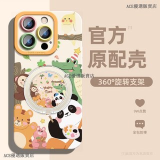 開心時間 360旋轉隱形支架手機殼 三星S22 S23 S24 S25 Ultra S24 FE