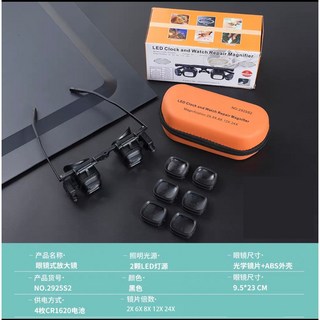 高倍24倍頭戴式放大鏡 便攜鐘錶維修 LED燈電子焊接手機元件, 1個, 2925 S2 5組鏡片【橙色包包】