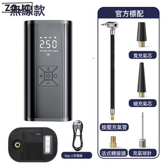 Z3JC 車載無線充氣泵便攜式兩用打氣泵電動轎車輪胎高壓打氣筒充氣寶, 216充電無線款:如圖, 1個