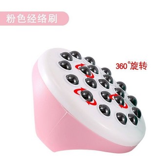 滾珠按摩器磁珠美體刷全身淋巴帶脈經絡刷腿部磁療手動按摩刷, 21磁珠 粉色, 1個