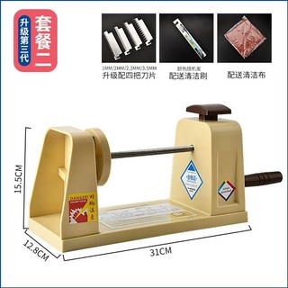 국수 돌려 깎기 채칼 면 채소 회전식 까기 기계 무갱 깍기, D. 3 세대 업그레이드 일본 회관 패키지 2, 1개