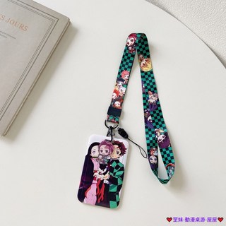 臺灣發貨 鬼滅之刃多功能伸縮卡套 悠遊卡套 證件夾 識別證卡套 門禁卡套 巴士卡套 學生證卡套 工作證夾套 易拉扣卡套