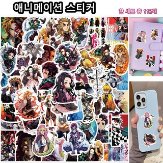 SimHm 귀멸의칼날 스티커 100장 캐릭터 데코 DIY 개성 스티커 장식 스케이트보드 노트북 휴대폰 스티커 방수 가능하고, 그리기 스티커 수납 가방 장식 휴대폰 장식