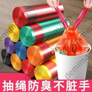 威廉 大號抽繩垃圾袋50X60香氛加厚款黑色家用清潔收納打包浴缸袋, 1個, 限時特惠【買500送500】共1000g,特厚4.0黑色+【60*50CM】+虧本