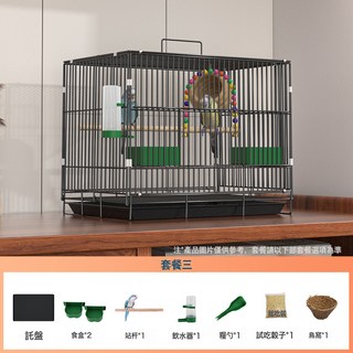 鳥籠虎皮鸚鵡鳥籠子玄鳳文牡丹加密鳥別墅小珍珠小鳥專用摺疊金屬, 1個, 黑色40*28*33【尊享7件套含鳥窩】:一個
