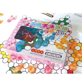 雷鳥果凍跳棋 LT-235 台灣製造, 1個