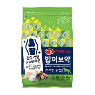 하림펫푸드 밥이보약 사료 2kg