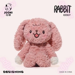 捉趣社恐兔子毛絨玩具翻轉娃娃，超柔軟安撫玩偶，創意生日禮物, 社恐兔子, 1個, 40cm