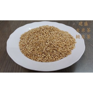 糙米茶 (玄米茶) 低溫烘焙 純天然, 1個