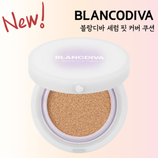 [NEW] 블랑디바 세럼 핏 커버 쿠션 #BLANCDIVA, 1개, N03 리넨(리필)