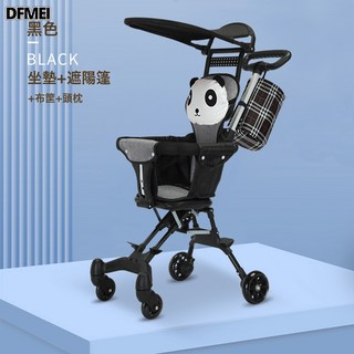 DFMEI 嬰兒推車遛娃神器小孩子推車一鍵可摺疊雙向可坐, 黑色PU輪+坐墊+遮陽棚+車筐+頭枕:如圖