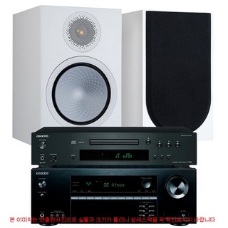 온쿄 TX-SR494+C7030+모니터오디오 7G Silver100 블루투스.CD.라디오 하이파이패키지, 스피커색상-월넛