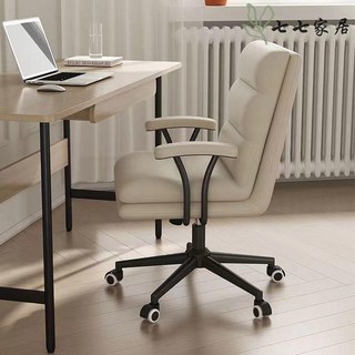 電腦椅 電競椅 辦公椅 人體工學椅 網美椅 椅靠背椅子 電腦椅家用舒適久坐靠背休閑辦公網紅女生可愛臥室學生書桌轉椅子, *HK升級乳膠款深灰色（店主推薦）,*-升級款尼龍腿+黑爪