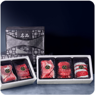 ++1 한우 선물 세트 구이용 외 국거리 사골 세트, 산적400g+차돌박이200g+양지국거리400g, 1세트