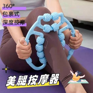 滾輪按摩器 腿部按摩器 瑜珈滾輪 按摩滾輪, 1個, 12輪按摩器(淺藍色)