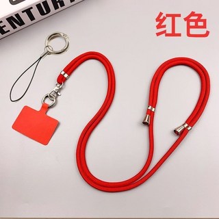手機掛繩 掛脖斜跨可調節 伸縮防丟繩 創意個性鏈條手機殼掛繩, 大紅色, 1個