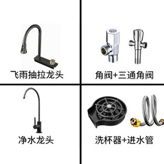 菲勒衛浴 隱藏飛雨壓紋瀑布水槽 680x450mm 不鏽鋼水槽 納米S304不銹鋼洗菜盆, 1個, 龍頭+配件（可定制 與客服聯係）