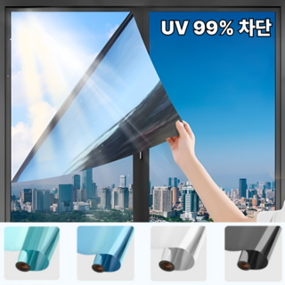그랜빗 단열필름 사생활보호 썬팅 자외선차단 거실 베란다 창문 시트지, 그린실버 90cm*3m