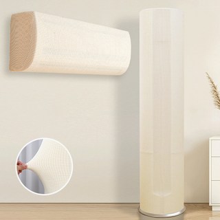 그리에티 스탠드 벽걸이 에어컨 커버 덮개, 아이보리