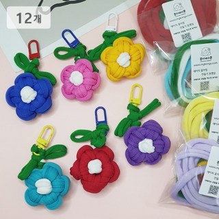 국내제작 12개) 비비드 양말목공예 데이지 꽃키링 만들기 키트 diy 업싸이클링 스승의날 어버이날 선물