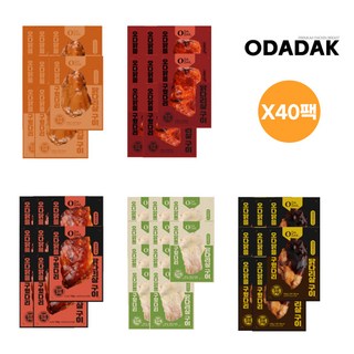 오다닭 오븐 닭다리살 순살 스테이크 오븐구이 닭다리 5종 세트구성 식단관리, 130g, 40개