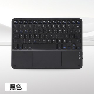 聆翔 iPad 藍牙鍵盤 辦公鍵盤 平板鍵盤 觸控板 倉頡 注音鍵盤, 黑色鍵盤