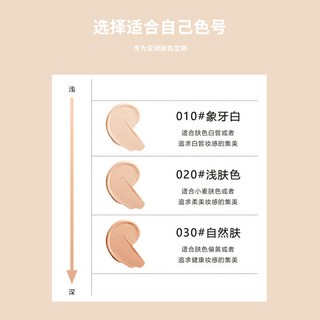 蟲草精萃持妝粉底液持久不脫妝不卡粉防水防汗遮瑕養膚滋潤粉底液, 1個, 持妝粉底液35g（象牙白）