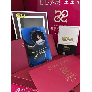 王安宇 簽名照 禮盒裝 附證書, 6, 樣式