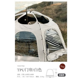 불멍 텐트 쉘터 파이어 캠핑장 글램핑 장박 블랙 이글루 TPU 그늘막 돔, 단일 사이즈, 화이트 그레이 TPU