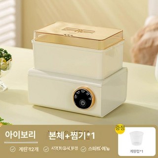 온쓰리 삶은계란만들기 에그 삶는 계란삶는도구 기계, 보리화이트 C, 기본 색상