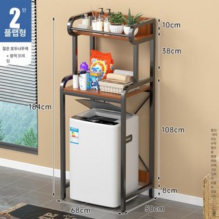 도바리온 세탁실 공간활용 1단 수납장 멀티랙 세탁기 건조기 다용도 3단 김치냉장고 드럼 선반 앵글, 1개, 2단 다크월넛 블랙 프레임 볼휠