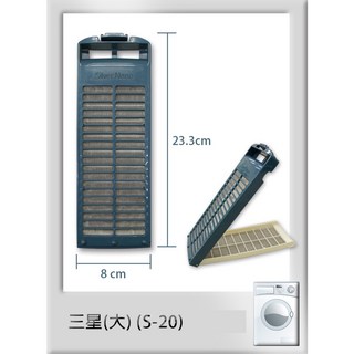 百威電子 洗衣機濾網全系列：適用於國際牌、聲寶、日立、東元、LG、東芝、三洋、歌林、大同、夏普、三星洗衣機, 20號濾網, 1個