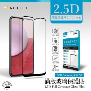 Samsung 三星 A13 A14 A34 A22 A23 5G 日本材料 9H 滿版 玻璃貼 鋼化膜 保護貼, 1個, 三星 A22 5G,9H 高清 非滿版 全透明 1片裝