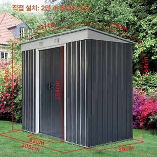 우다WODA 조립식창고 체류형쉼터 플라스틱창고 농막, 경사 지붕 중형 직접조립