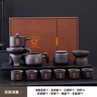 紫砂懶人自動茶具套裝 功夫茶壺茶盤整套 家用客廳泡茶器 泡茶茶具禮盒, 1個, 紫砂茶具11頭-茶漏-茶葉罐-高級禮盒裝