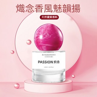 魔卡如茵調香師香水 持久留香 熾念系列 花香調 木質香 女士香水, 1個, 魔卡如茵MOKARUYIN香水