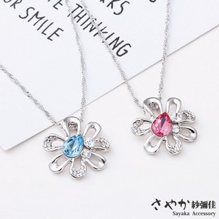 Sayaka 紗彌佳 SWAROVSKI 元素系列 漣漪之花造型項鍊