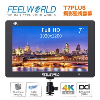 【eYe攝影】FEELWORLD 富威德 T7 plus 4K 攝影監視螢幕 7吋螢幕 監控螢幕 外接螢幕 (台灣公司貨)
