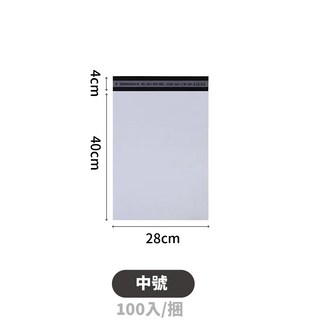 物流破壞袋 便利袋 包裝袋 快遞袋袋 交貨便 寄貨袋 寄件袋 自黏袋 包裹袋, 1個, 中(28*44)