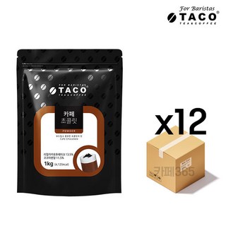 타코 카페 초콜릿 파우더 1kg 1박스 12개, 1개입